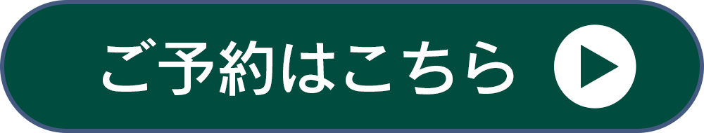 お申し込みはこちら